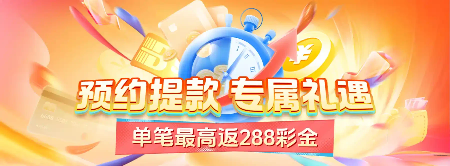 互动设计